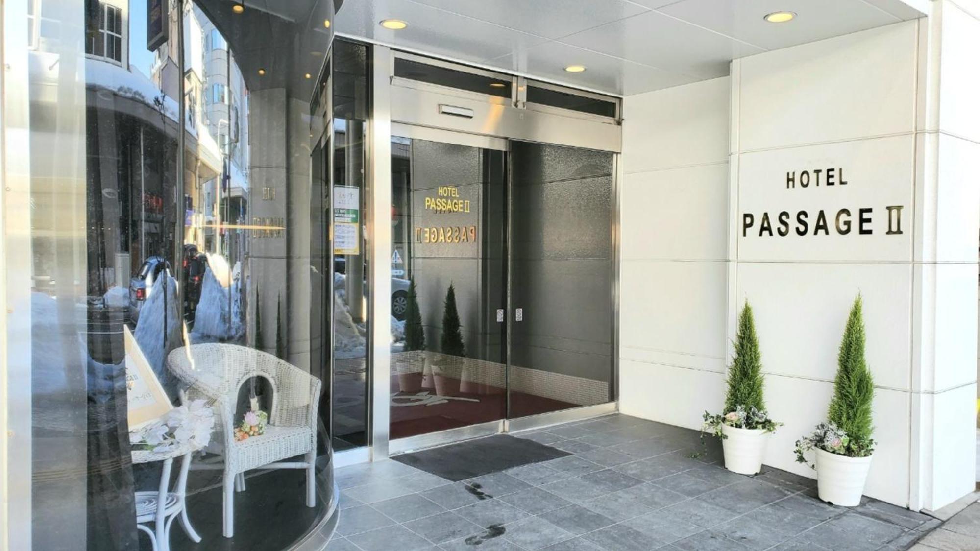 Hotel Passage 2 Аомори Экстерьер фото
